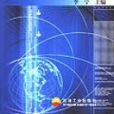 測井基礎研究論文集(2005)