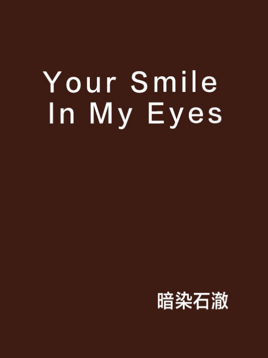 Your Smile In My Eyes