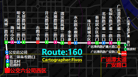 西安公交160路