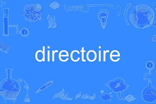 directoire