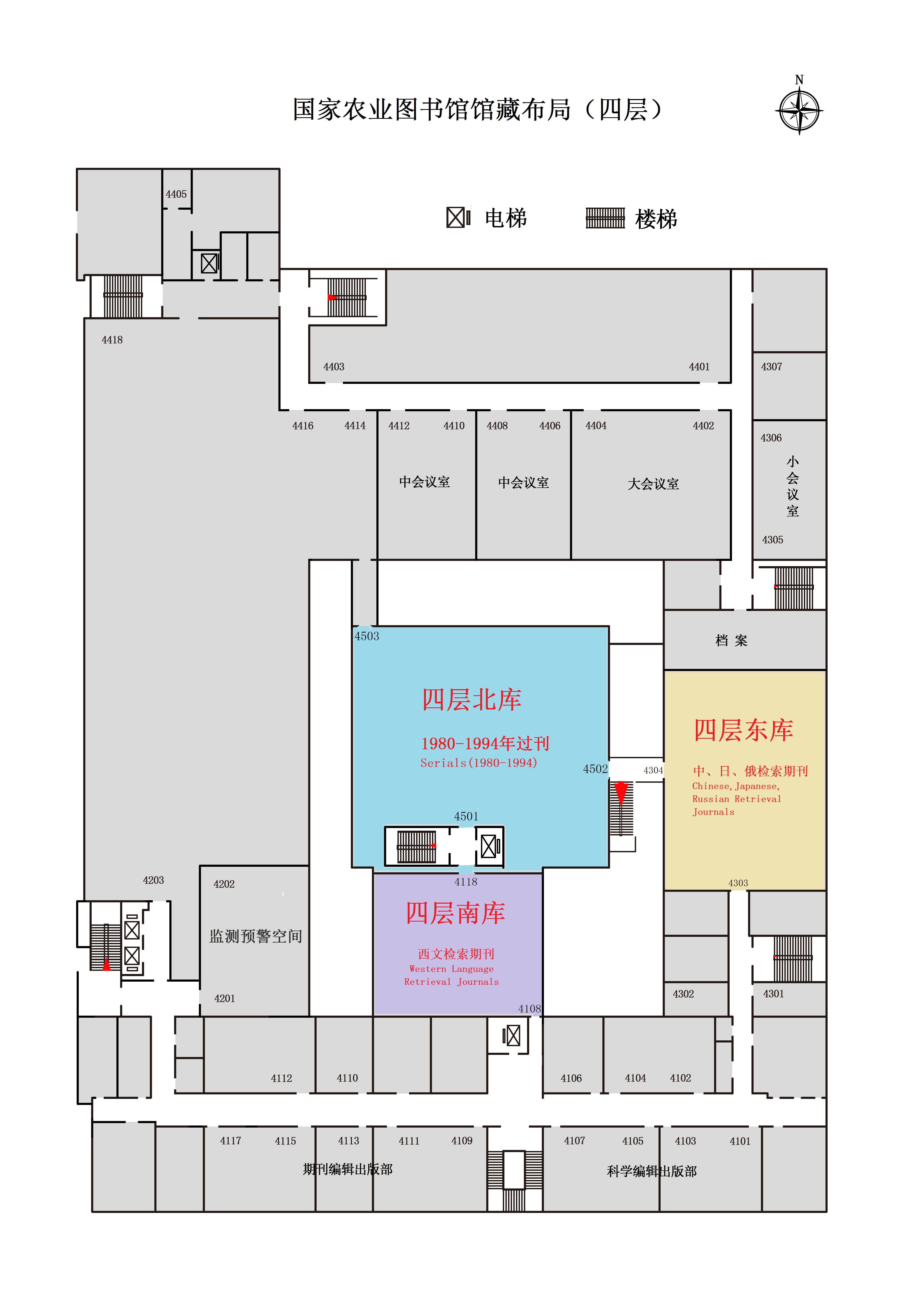 中國農業科學院圖書館