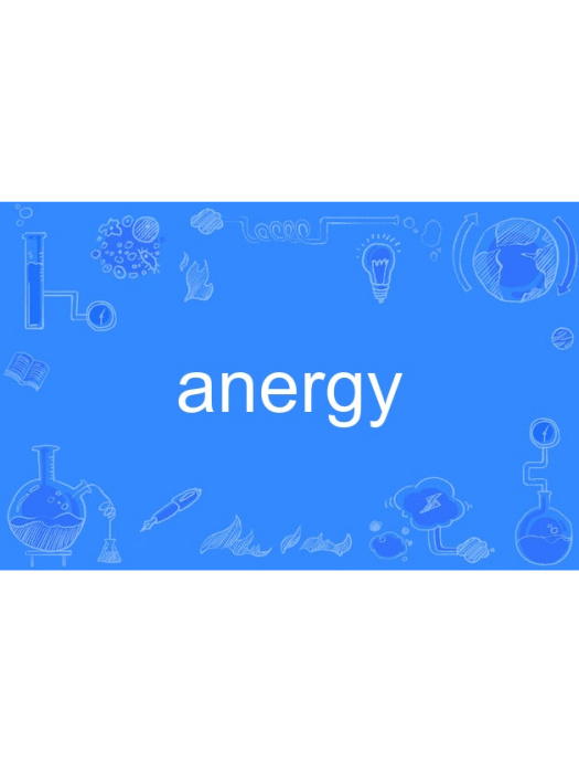 anergy