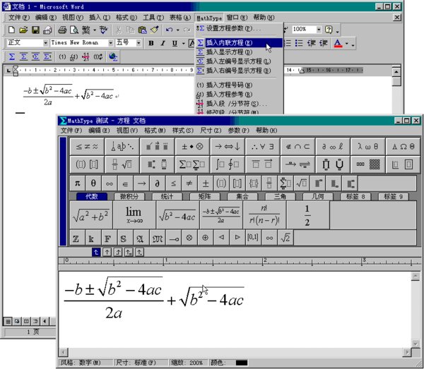 中文Windwos98快速通正式版