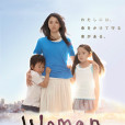 woman(2013年滿島光主演電視劇)