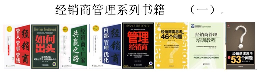 潘文富(上海森潘企業管理諮詢有限公司總經理)