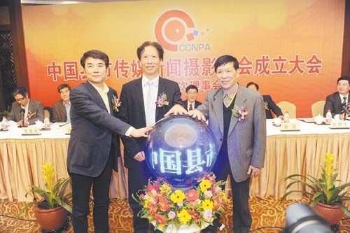 徐祖根、鄭石明、張蔚飛宣布縣市圖片網上線