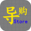 DaogouStore