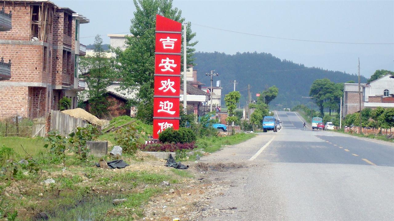 路口鎮(湖南省岳陽市雲溪區路口鎮)