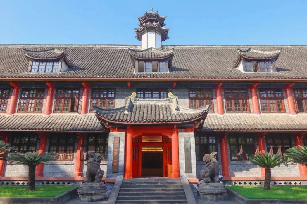 重慶大學早期建築