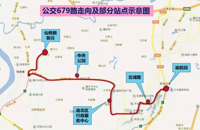 重慶公交679路