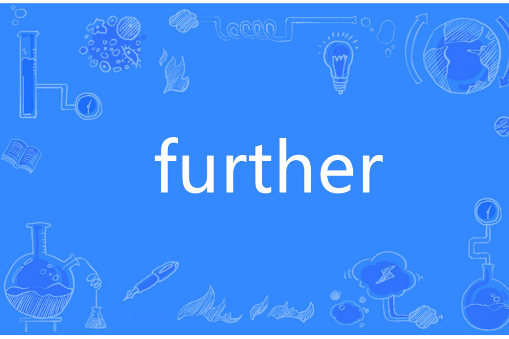 further(英語單詞)