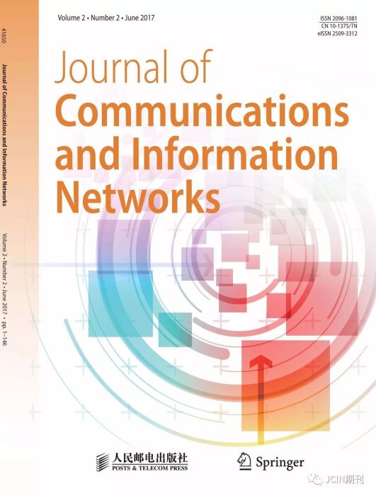 通信與信息網路學報