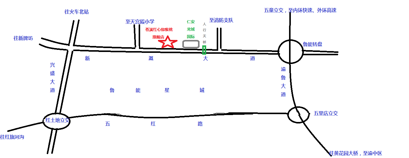 重慶采優果品有限公司