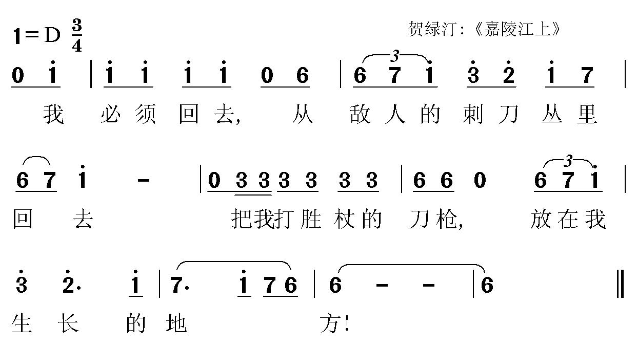 音樂節拍