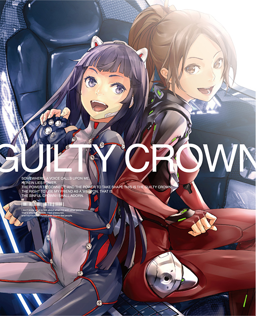 罪惡王冠(Guilty Crown)