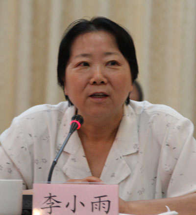 李小雨