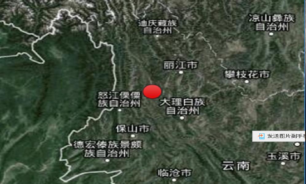 6·3大理地震