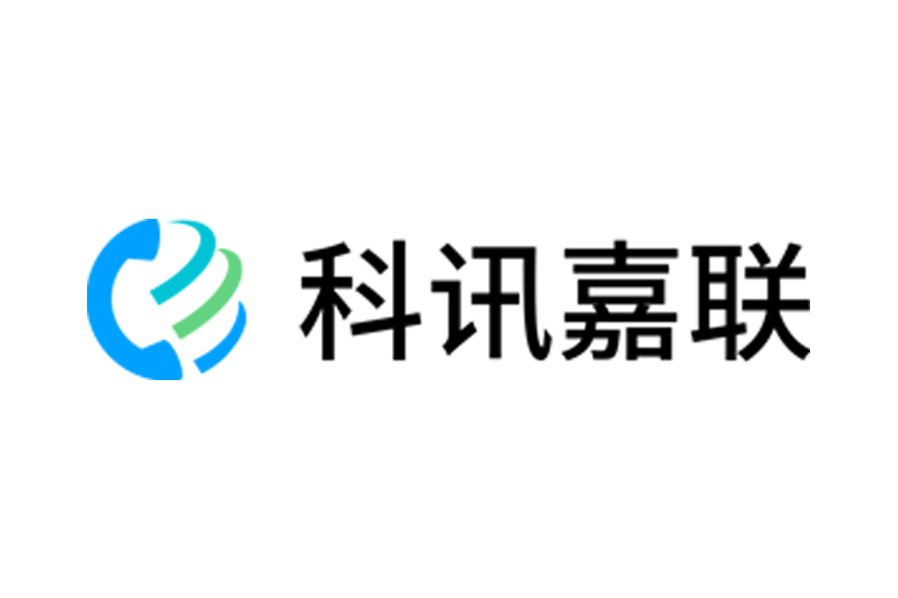 科訊嘉聯信息技術有限公司