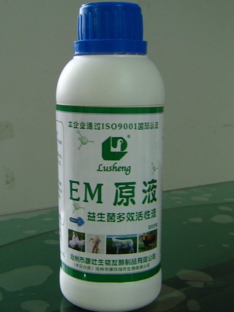 em菌原液