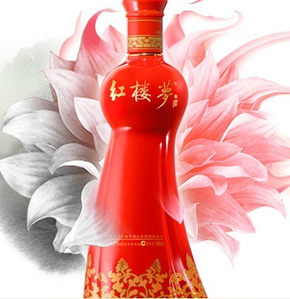 中國馳名商標紅樓夢酒