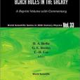 星系中黑洞的形成與演化FORMATION AND EVOLUTION OF BLACK HOLES IN THE GALAXY(2003年World Scientific Pub Co Inc出版的圖書)