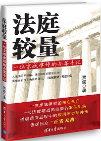 賈霆(內容聲明：以下內容為本人提供，詞條內容的真實性由本人負責，如有質疑歡迎舉報。)