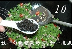 橄欖菜肉碎四季豆