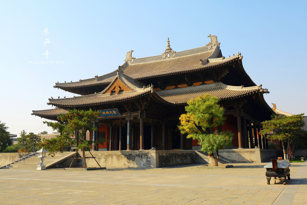 華嚴寺(山東省淄博市華嚴寺)