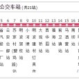 昆明公交51路