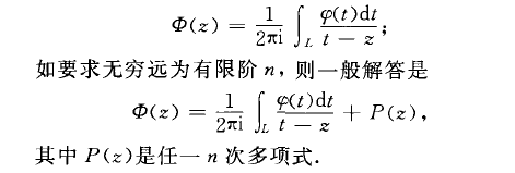 普萊姆利一索霍茨基公式