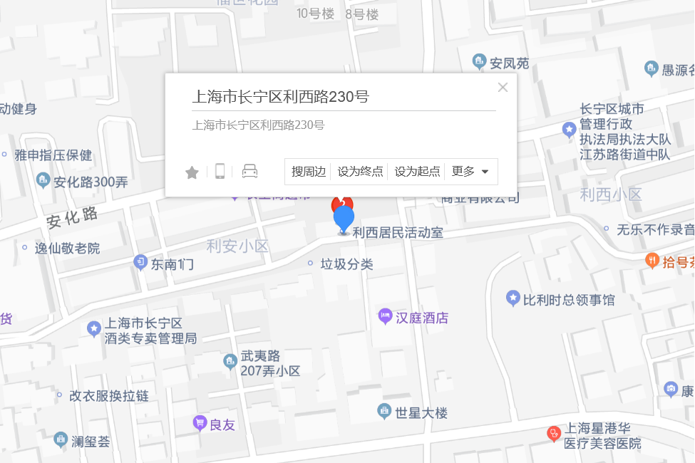 利西路230號