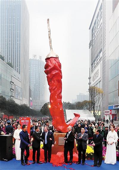 巨型辣椒雕塑“天之椒子”亮相觀音橋