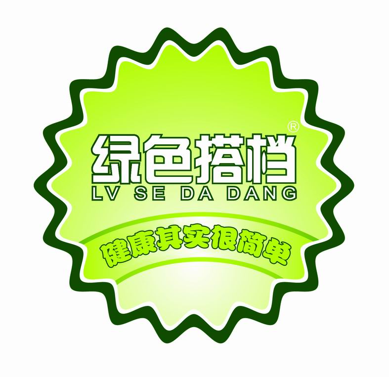 綠色搭檔logo