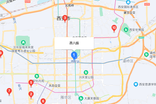 陝西六路