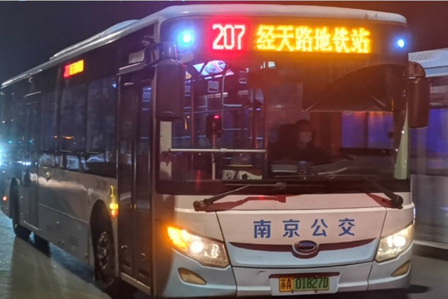 南京公交207路