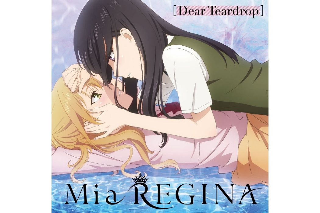 Dear Teardrop