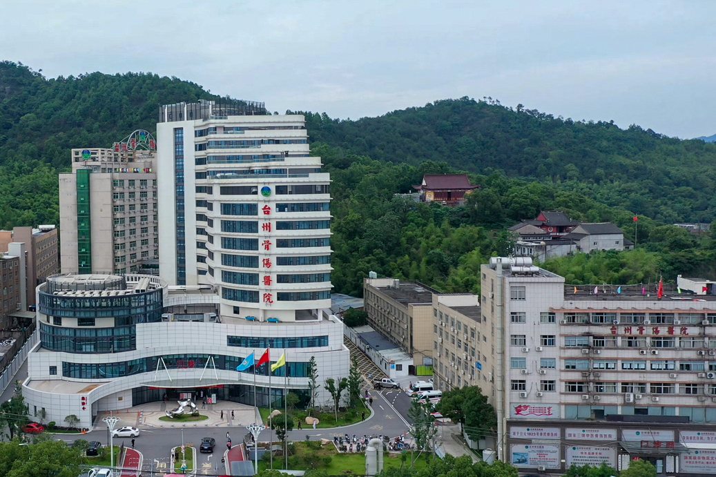 台州骨傷醫院