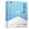 2020新高考數學真題全刷：基礎2000題