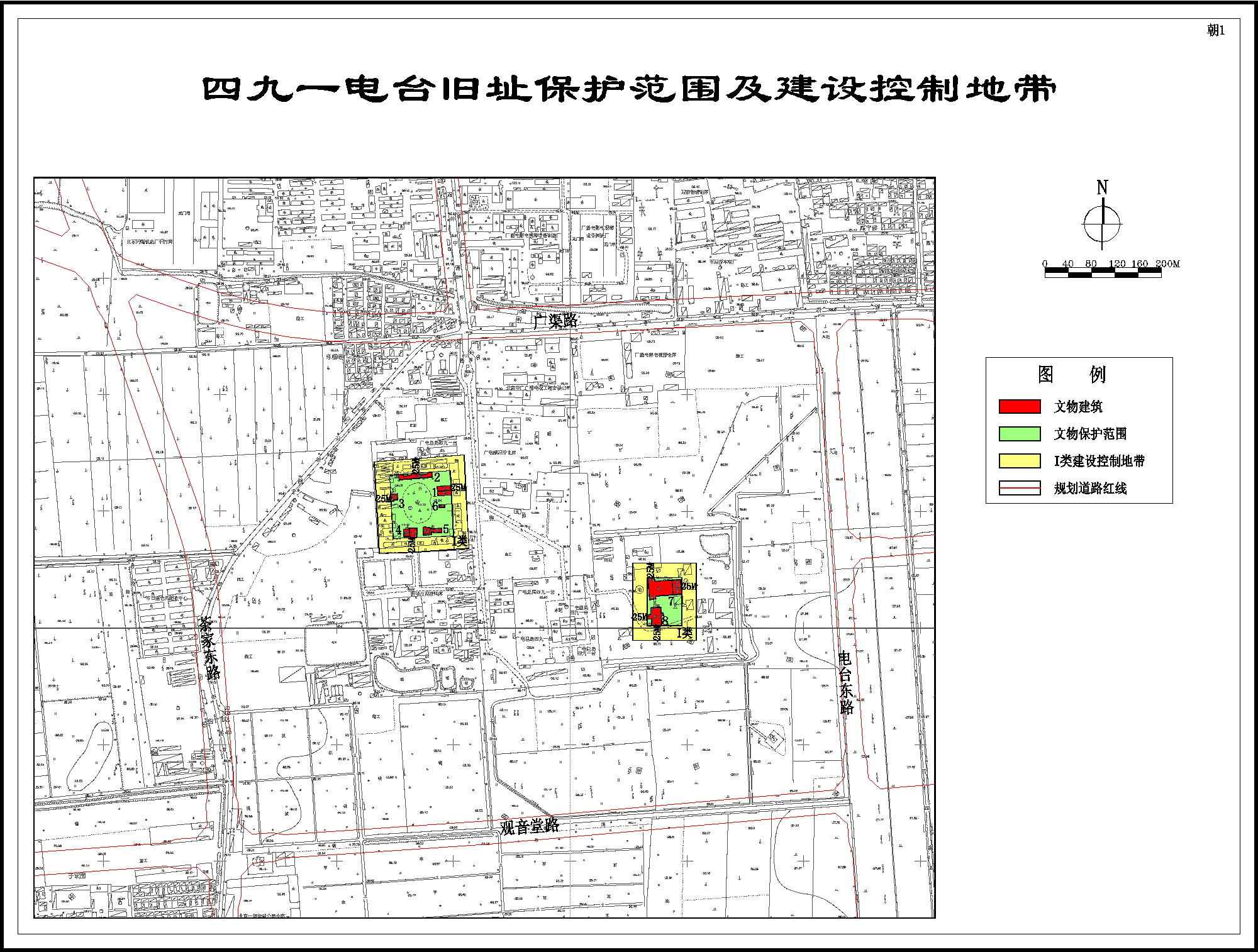 四九一電台舊址保護範圍及建築控制地帶