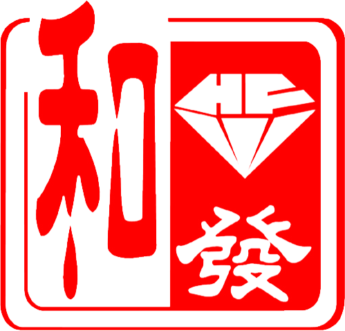 和發金店