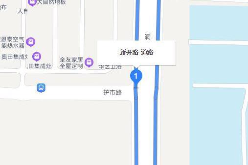 新開路(津市市新開路)