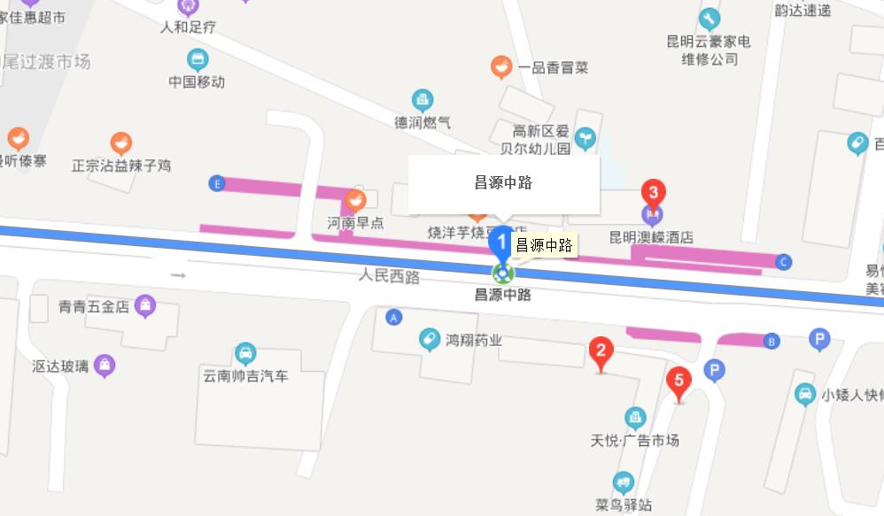 昌源中路站