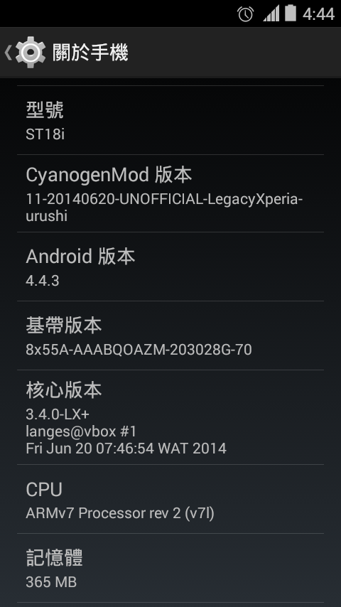 CyanogenMod(cm（編譯團隊）)
