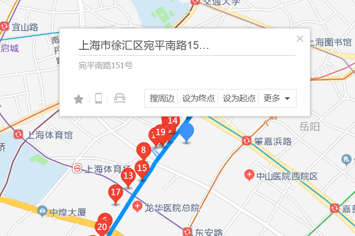 宛平南路151號