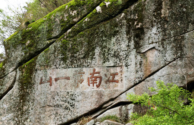 朝陽庵