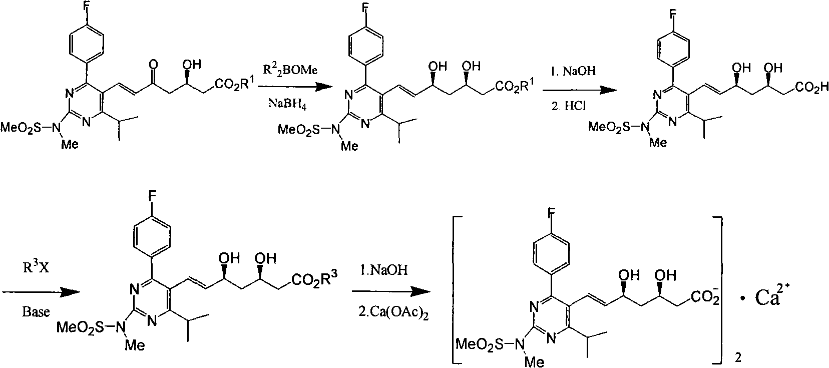 一種3,5-二羥基庚-6-烯酸衍生物的製備方法