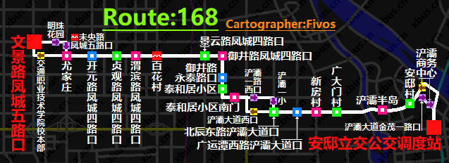 西安公交168路