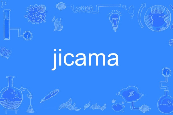 jicama