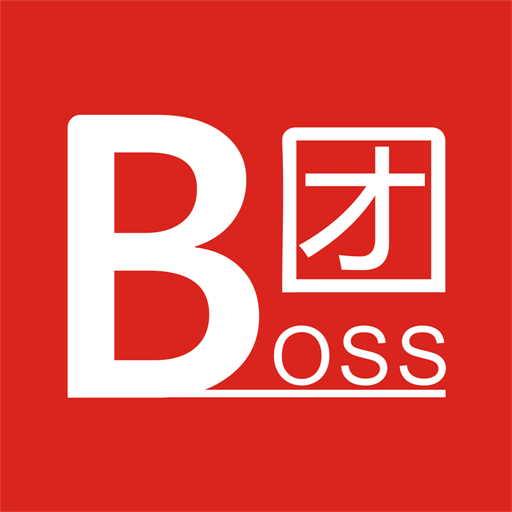 Boss團