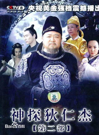 李世龍